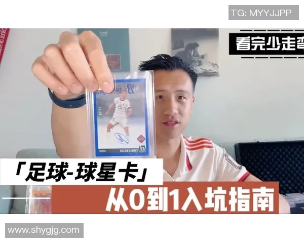 如何从足球球星卡的位置分析球员表现与价值变化