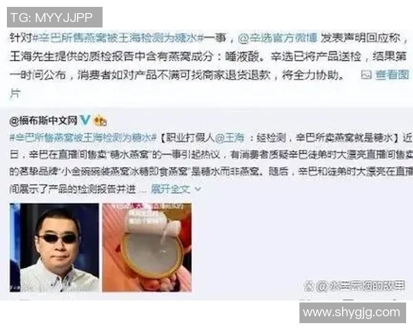 足球球星代言最多的广告语背后隐藏的商业价值与市场策略分析