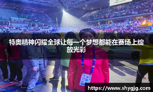 米兰体育