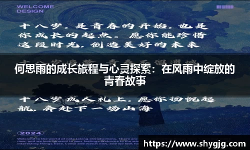 米兰体育官网