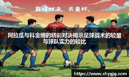 米兰体育